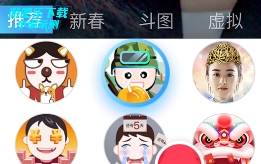 百度输入法华为版官方版下载 百度输入法华为版官方版下载