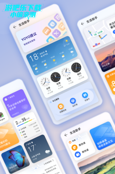 荣耀快服务中心最新版 荣耀快服务中心最新版