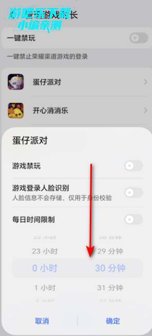 荣耀游戏管家最新版本2026 荣耀游戏管家最新版本2026