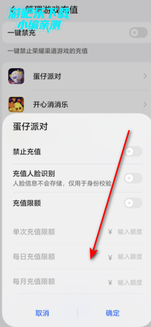 荣耀游戏管家最新版本2026 荣耀游戏管家最新版本2026