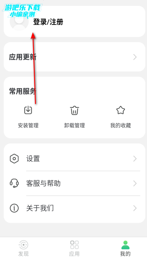 出境易正版下载 出境易正版下载