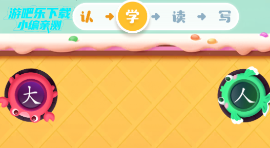 宝宝巴士汉字启蒙免费版 宝宝巴士汉字启蒙免费版