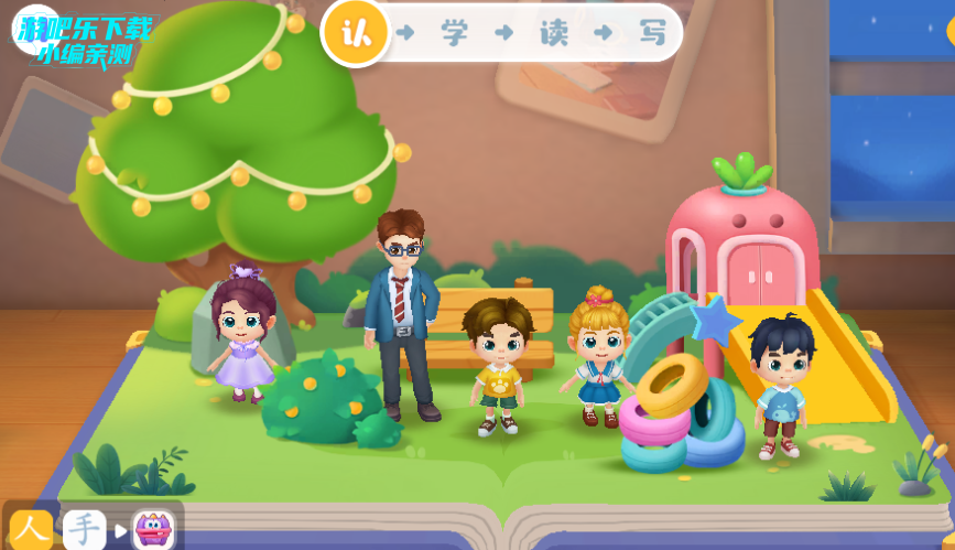 宝宝巴士汉字启蒙免费版 宝宝巴士汉字启蒙免费版