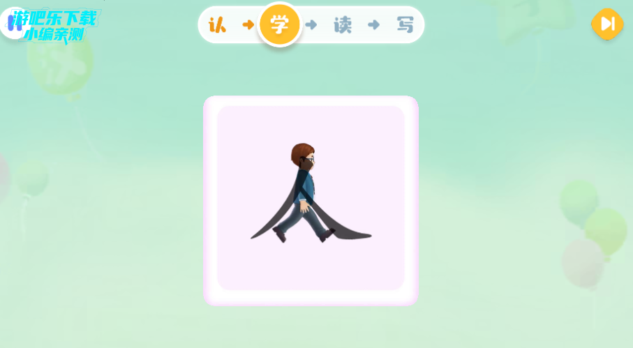 宝宝巴士汉字启蒙免费版 宝宝巴士汉字启蒙免费版