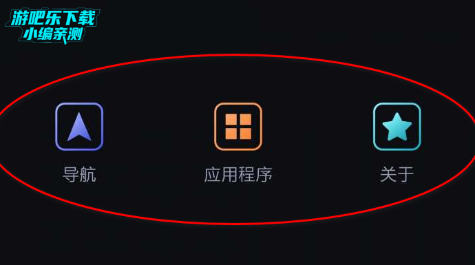 carlink车载手机互联官方版 carlink车载手机互联官方版