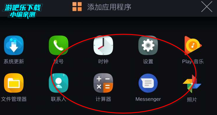 carlink车载手机互联官方版 carlink车载手机互联官方版