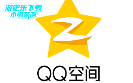 QQ空间官方下载正式版 QQ空间官方下载正式版