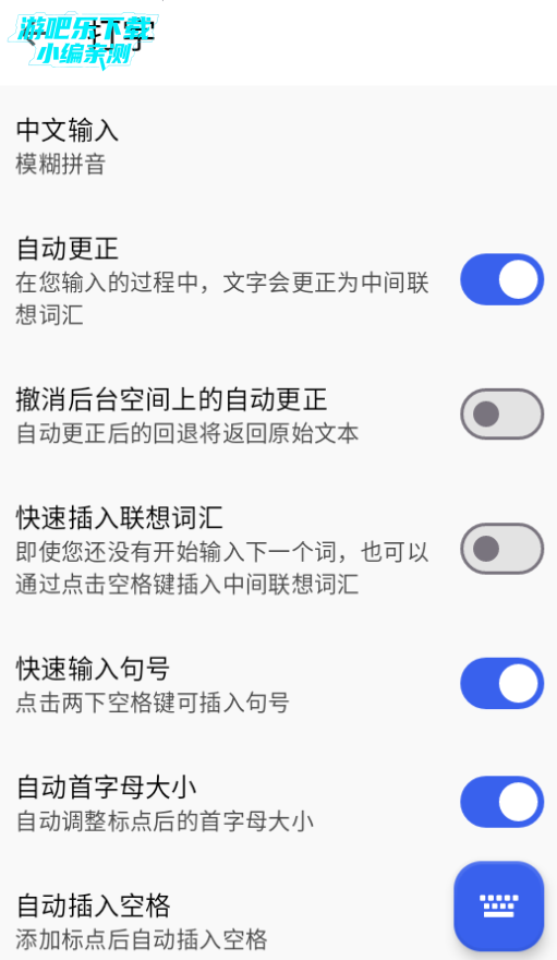 swiftkey输入法安卓版 swiftkey输入法安卓版