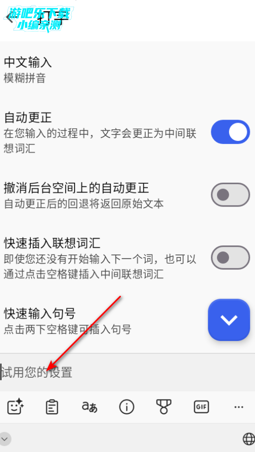 swiftkey输入法安卓版 swiftkey输入法安卓版