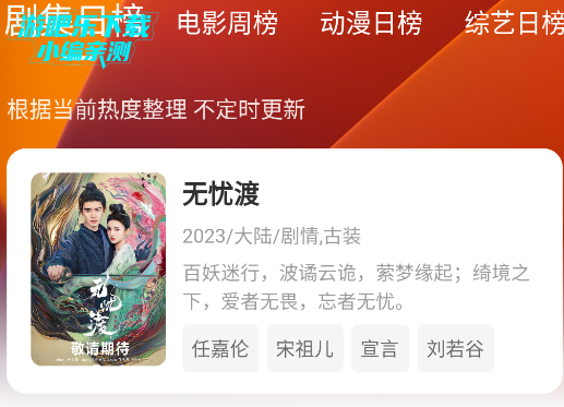 零零七影视免费追剧app下载 零零七影视免费追剧app下载