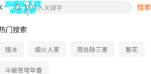 零零七影视免费追剧app下载 零零七影视免费追剧app下载