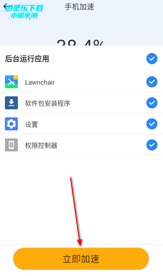 超神清理手机管家官方正版 超神清理手机管家官方正版