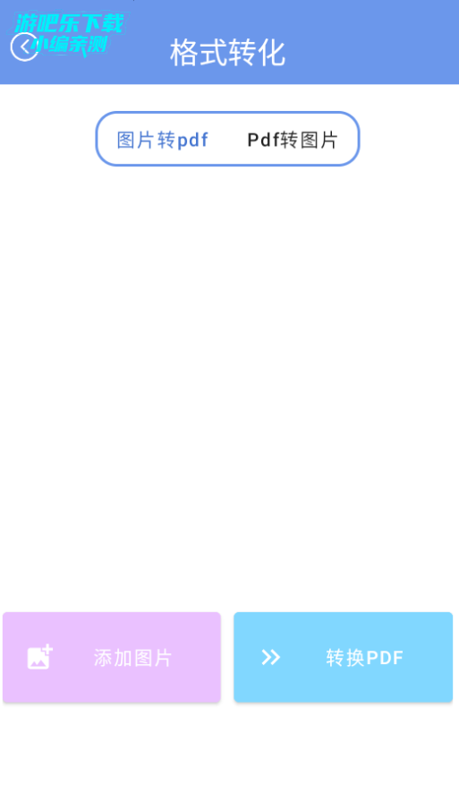 智能译识通官方版 智能译识通官方版