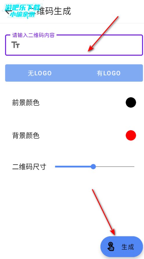 智能译识通官方版 智能译识通官方版
