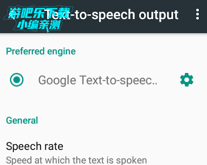Google文字转语音引擎apk Google文字转语音引擎apk