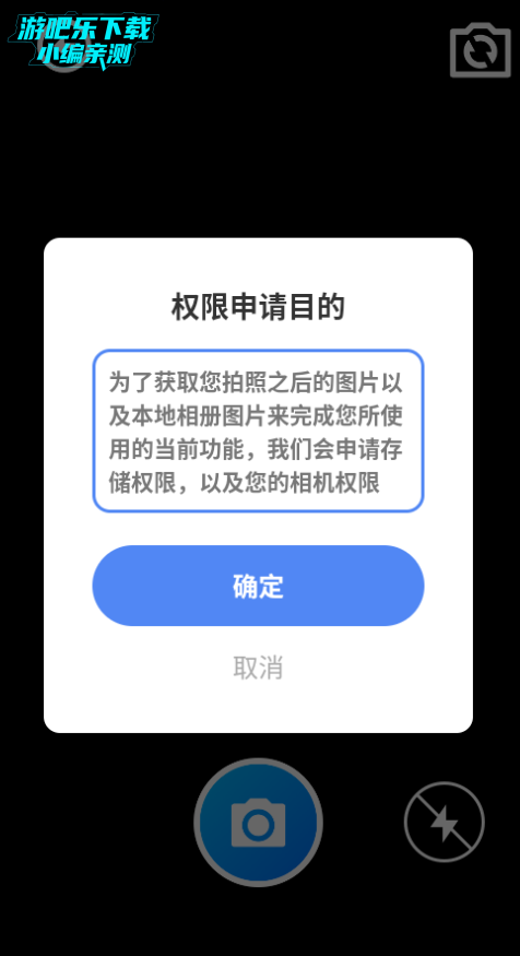 速译扫描通官方版 速译扫描通官方版