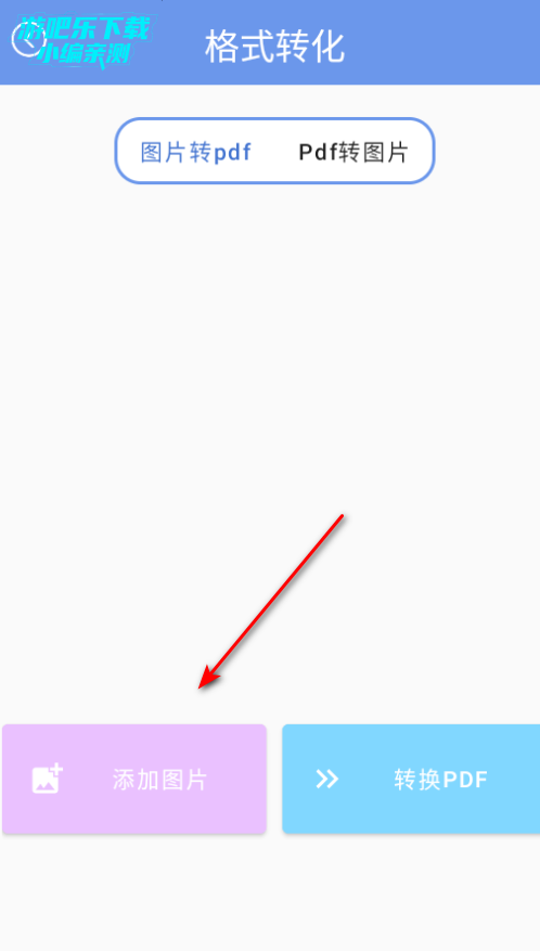 速译扫描通官方版 速译扫描通官方版