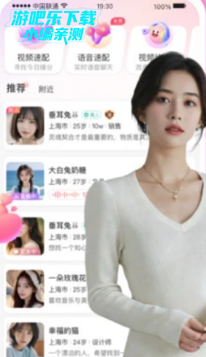 本地寻欢官方版 本地寻欢官方版