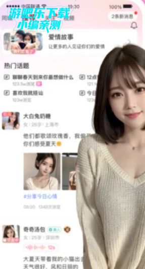 本地寻欢官方版 本地寻欢官方版