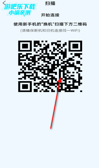 安卓同步助手换机克隆官方版 安卓同步助手换机克隆官方版