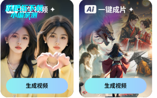 Deep人工智能AI免费版 Deep人工智能AI免费版