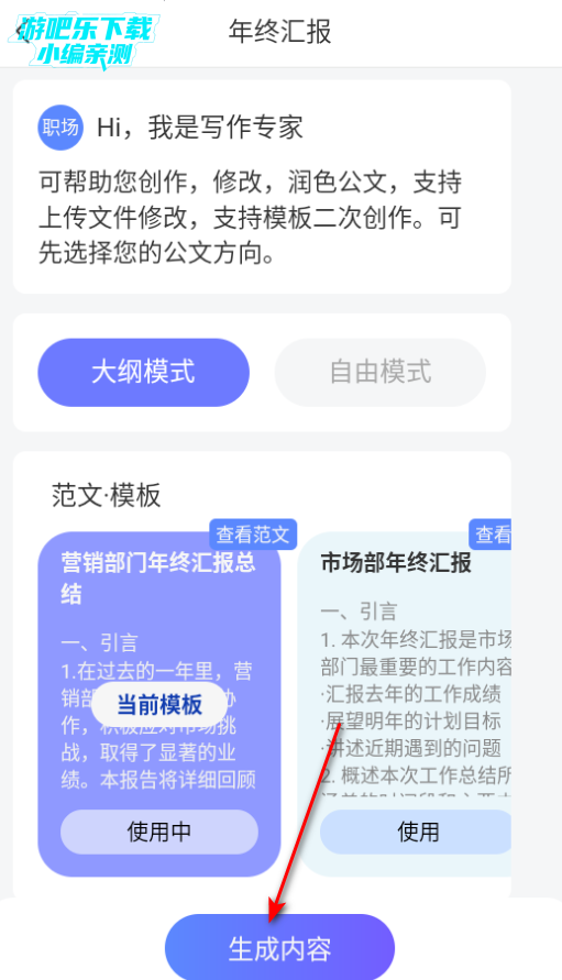 Deep人工智能AI免费版 Deep人工智能AI免费版