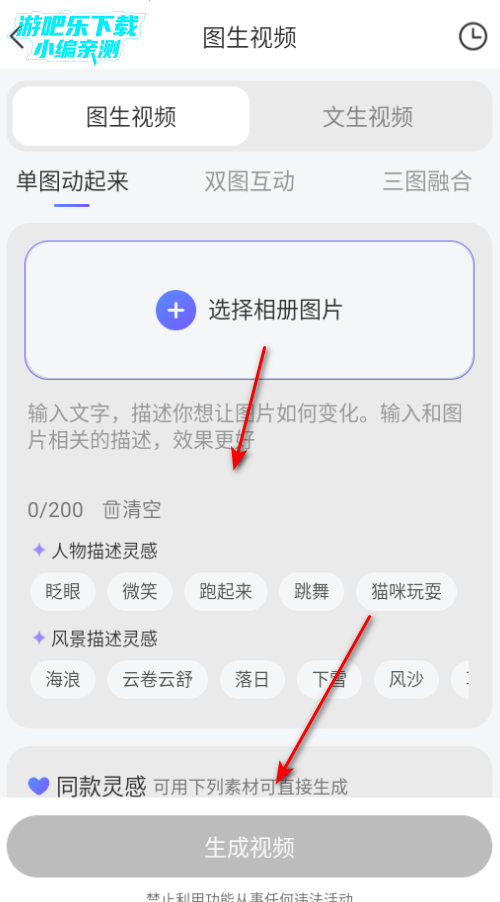 Deep人工智能AI免费版 Deep人工智能AI免费版