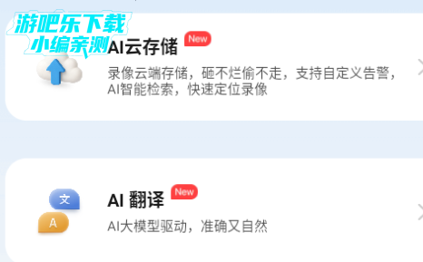 涂鸦智能最新版下载 涂鸦智能最新版下载