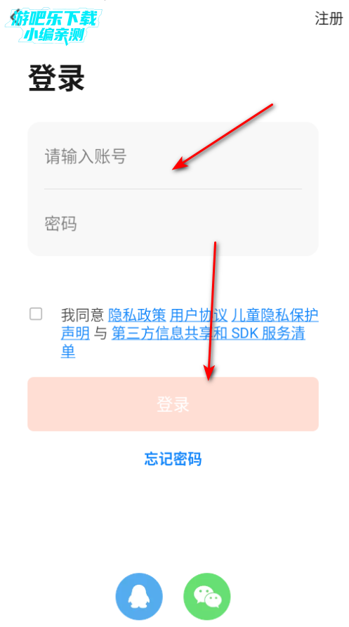 涂鸦智能最新版下载 涂鸦智能最新版下载