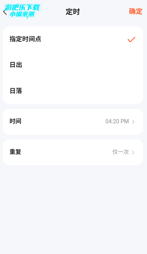 涂鸦智能最新版下载 涂鸦智能最新版下载