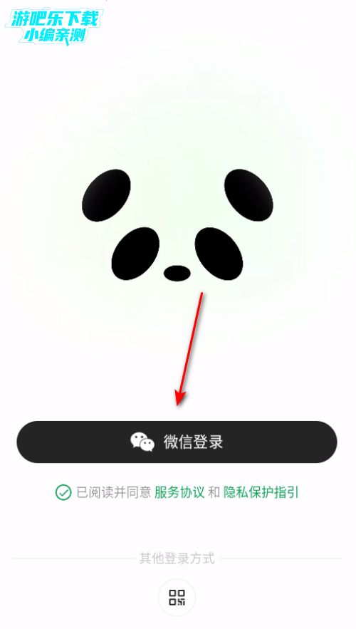 腾讯ima手机版 腾讯ima手机版