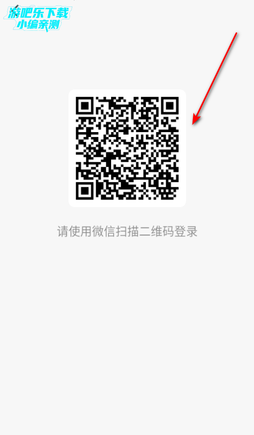 腾讯ima手机版 腾讯ima手机版