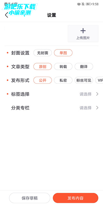 csdn app官方下载 csdn app官方下载