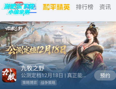 荣耀游戏中心官方正版安装 荣耀游戏中心官方正版安装