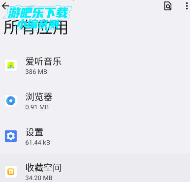 yoyo记忆(原收藏空间)官方版 yoyo记忆(原收藏空间)官方版