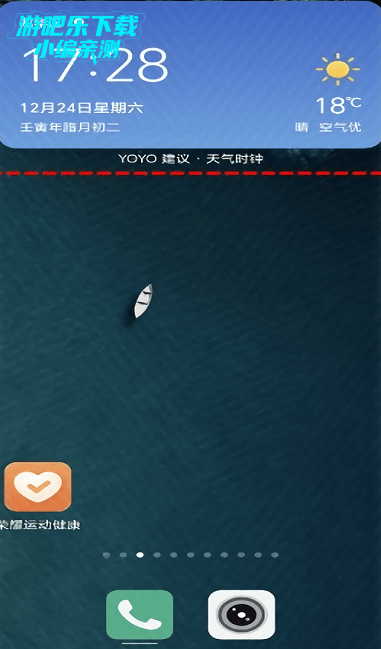 yoyo记忆(原收藏空间)官方版 yoyo记忆(原收藏空间)官方版