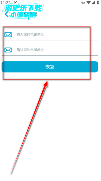 忘记密码怎么办配图4