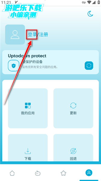 忘记密码怎么办配图2