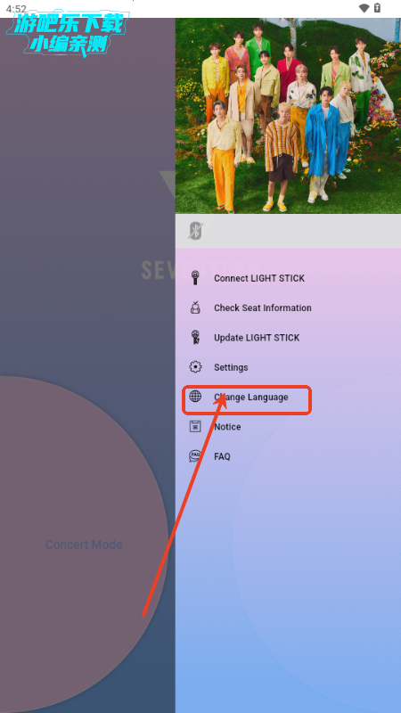 SEVENTEEN LIGHT STICK VER3安装包最新版本 SEVENTEEN LIGHT STICK VER3安装包最新版本