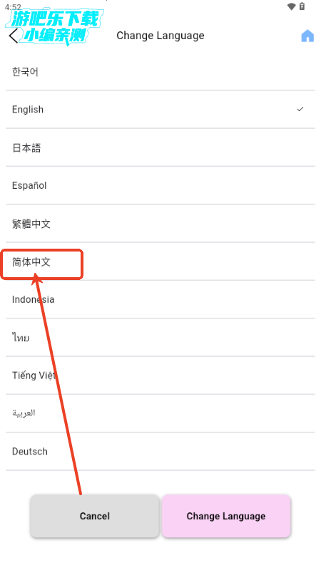 SEVENTEEN LIGHT STICK VER3安装包最新版本 SEVENTEEN LIGHT STICK VER3安装包最新版本