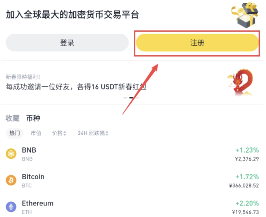 欧易官网注册入口 欧易OKX新用户注册领盲盒 - php中文网