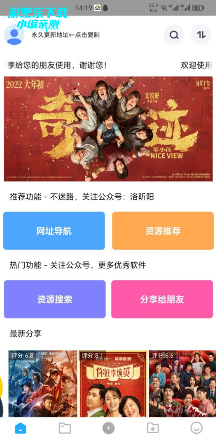 核桃云端12.1离线网盘app 核桃云端12.1离线网盘app