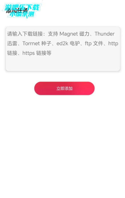 核桃云端12.1离线网盘app 核桃云端12.1离线网盘app