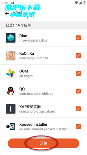 AppKillerذ׿-AppKillerֻ°汾v4.0.6