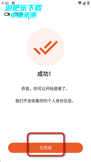 AppKillerذ׿-AppKillerֻ°汾v4.0.6