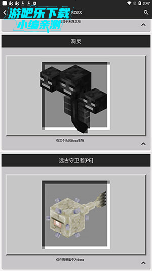 我的世界合成表大全(最新完整版)下载-我的世界合成表大全一览表下载免费版v9.4.1