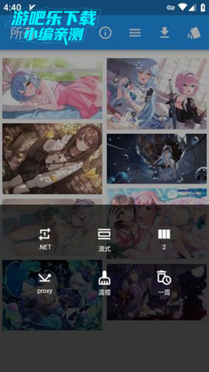 wax漫画APP免费版下载最新版-wax漫画APP官方正版下载安卓版