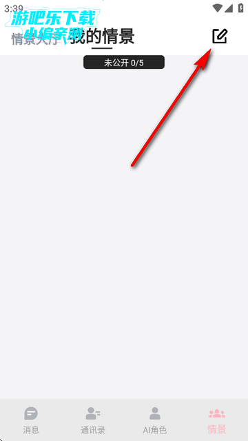 DickCat迪克猫ai虚拟聊天app免费版下载-DickCat软件官方正式版移动版下载