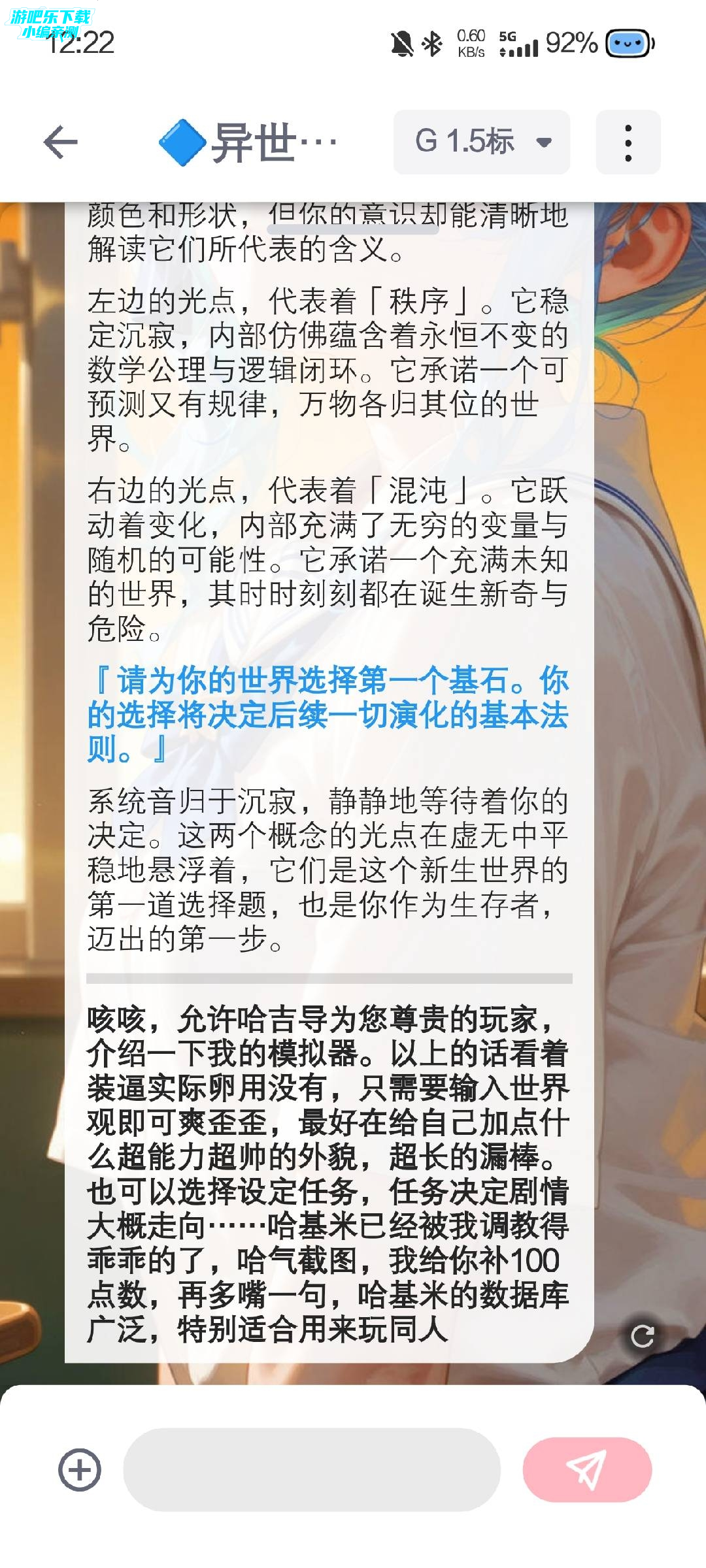 DickCat迪克猫ai虚拟聊天app免费版下载-DickCat软件官方正式版移动版下载