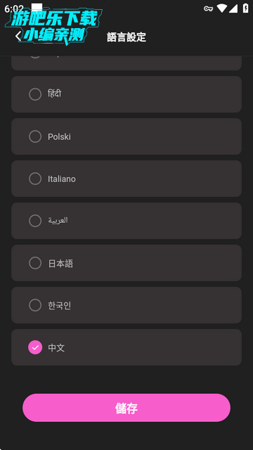 Crushon AI官方正版 Crushon AI官方正版